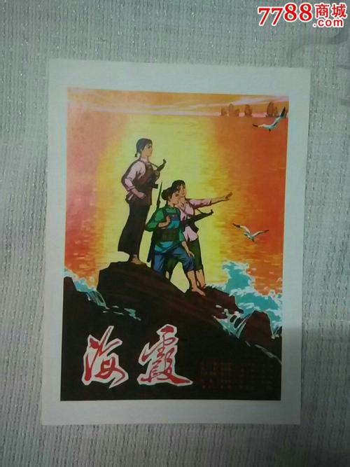哪里哪里可以做假的柜台转账凭条